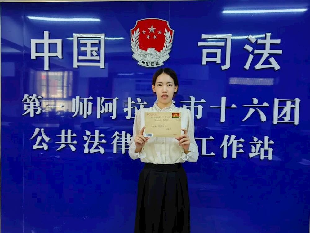 十六团司法所“隔空”调解获务工人员手写感谢信