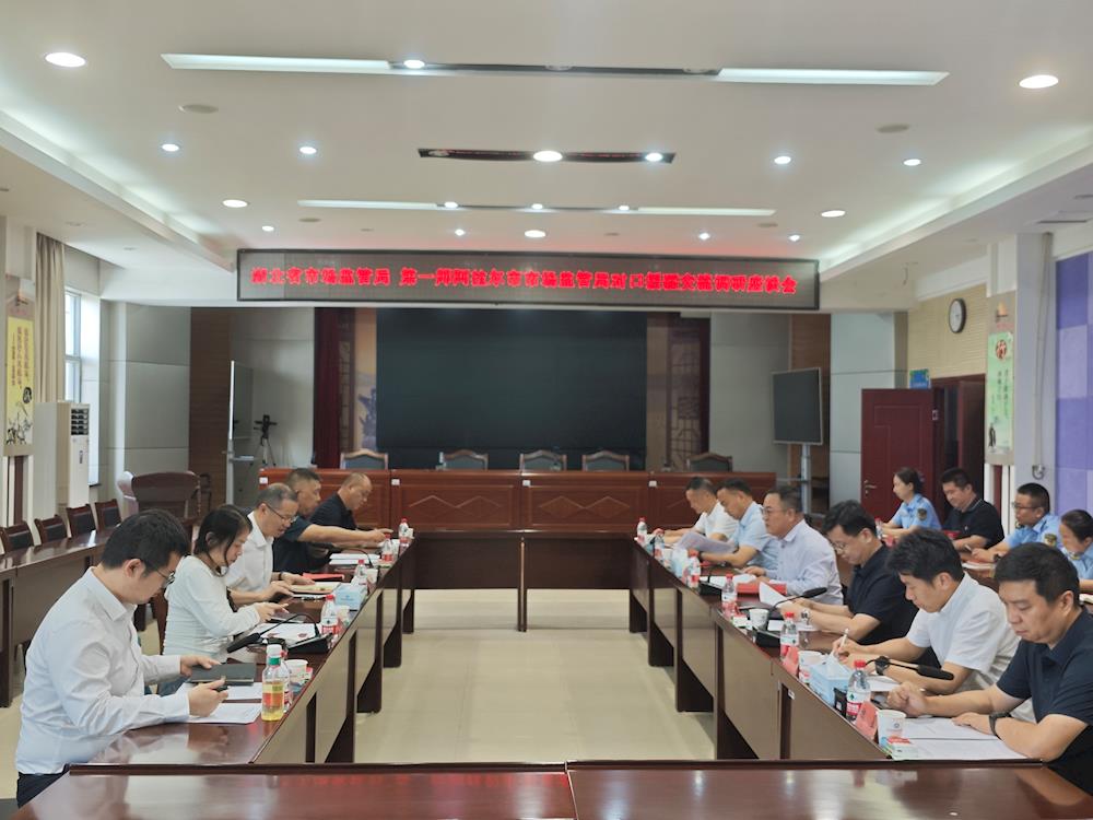 深化鄂疆市场监管协作 共绘“十五五”援疆发展蓝图 —— 湖北省市场监管局赴第一师阿拉尔市开展对口援疆交流调研
