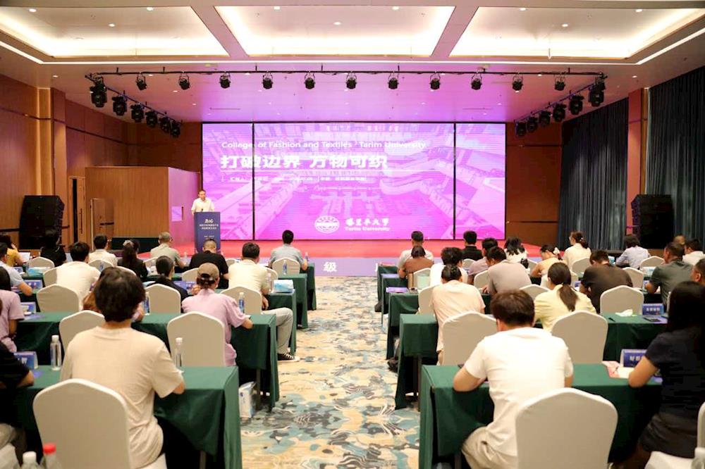 阿拉尔纺织服装产业科技成果交流会顺利举办
