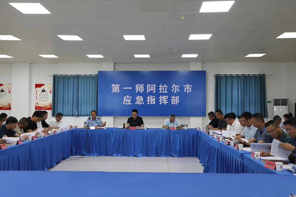 第一师阿拉尔市调度安全生产及自然灾害领域风险隐患整改管控情况