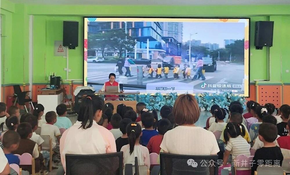 法治护航开学季 平安守护幼童心——二团司法所开展幼儿园法治安全第一课活动
