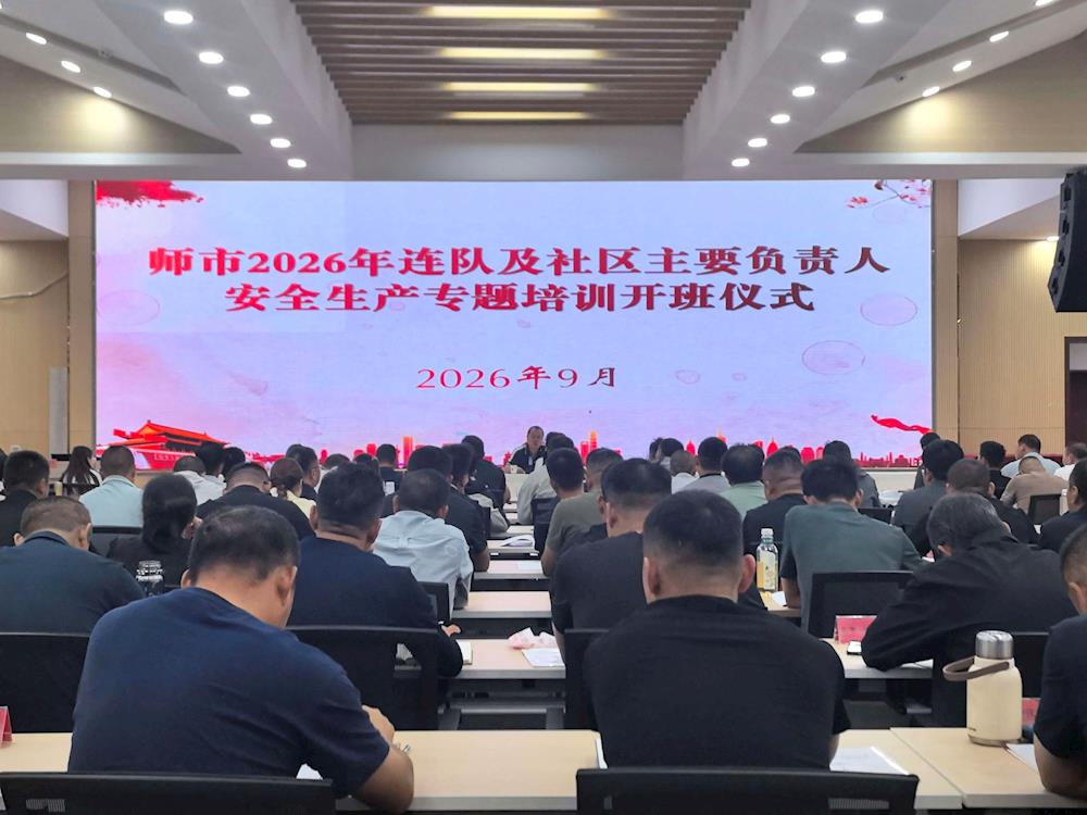 阿拉尔364名连队社区“当家人”同上安全课