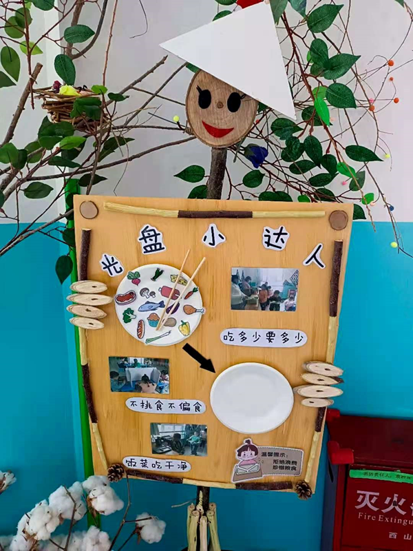 阿拉尔市: “光盘行动”从娃娃抓起 幼儿园里弘扬勤俭节约传统美德