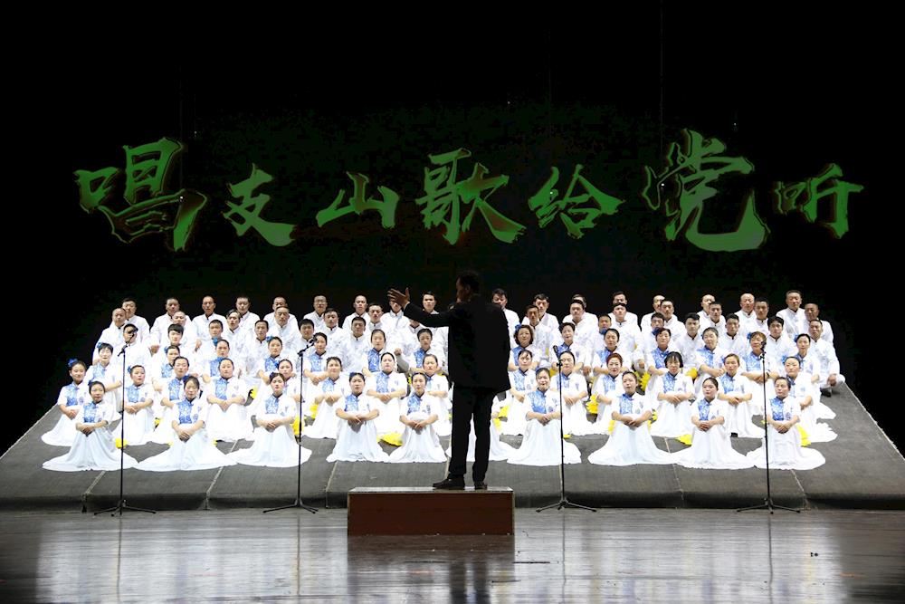 唱支山歌给党听  高歌奋进新征程 ——一师阿拉尔市举办“高歌奋进新征程”职工红歌大赛略记
